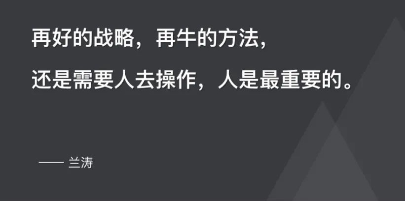 让任正非走下神坛