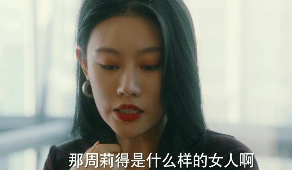 他爱：陆浩去陪周莉，任染做不到一腔孤勇；她选择成为“机器人”