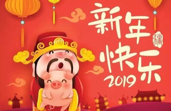 春节送给<a href=http://www.buer123.com/zt/129.html target=_blank class=infotextkey>老师</a>的祝福语，文字传真情，师恩在我心图片