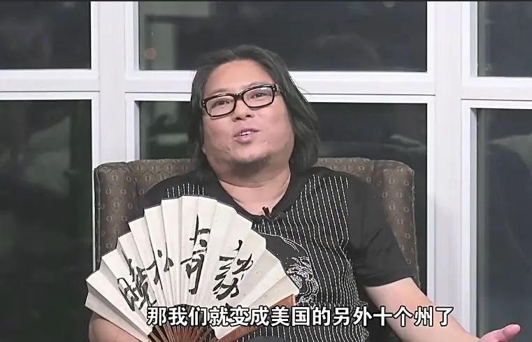 为什么说高晓松像文化汉奸?