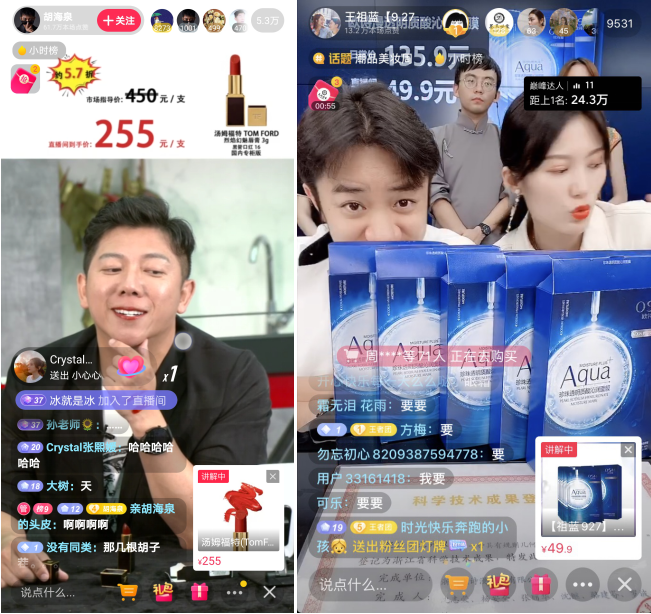 抖音“王牌主播创造营”圆满收官 聚合多元达人丰富直播生态