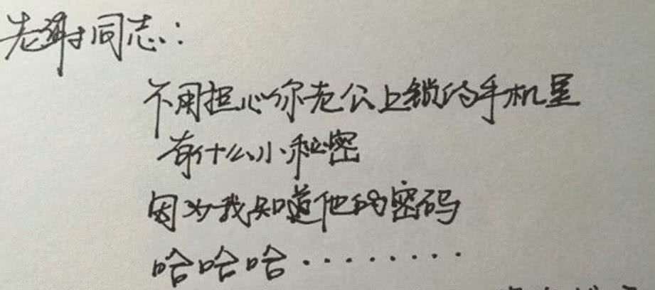 王珞丹书法被收录《笔尖上的中国》，是首位女