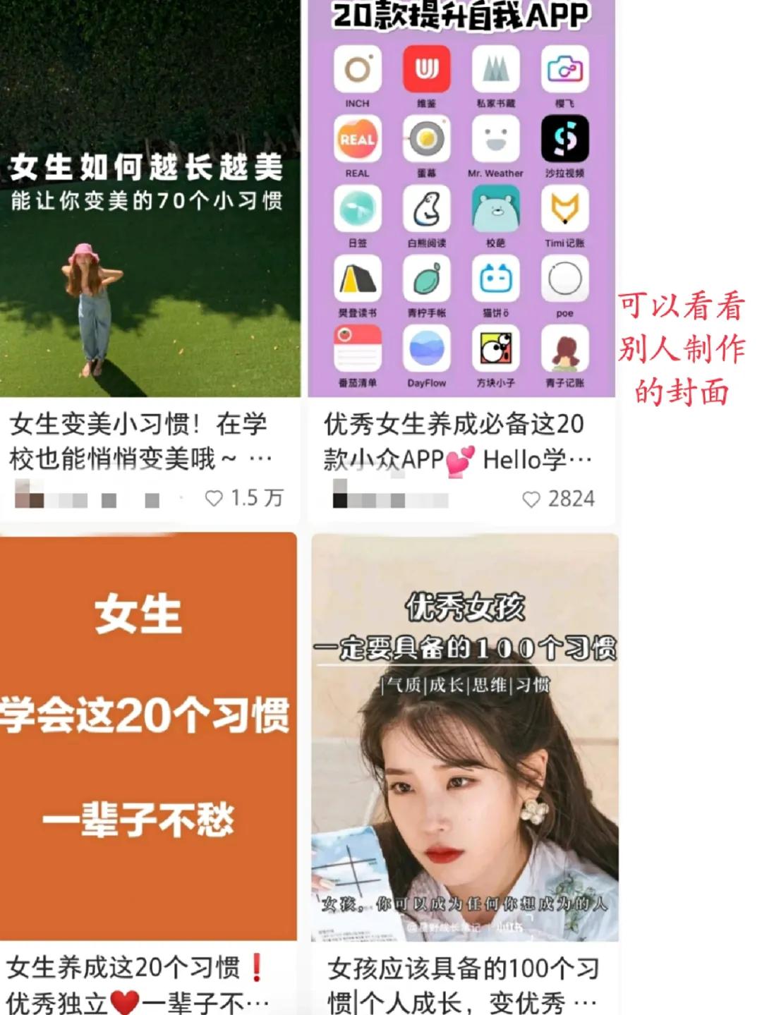 新手如何利用小红书赚钱？简单5步教会你，一部手机即可操作