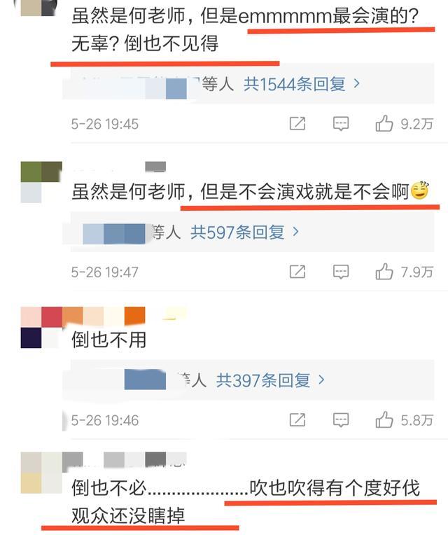 何炅深夜发文诚恳道歉,"当时就觉得不妥,和节目组沟通,还是播了"