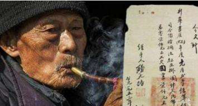 湖南老人找出70年前借条，八路军借其420大洋，现在应还多少钱？