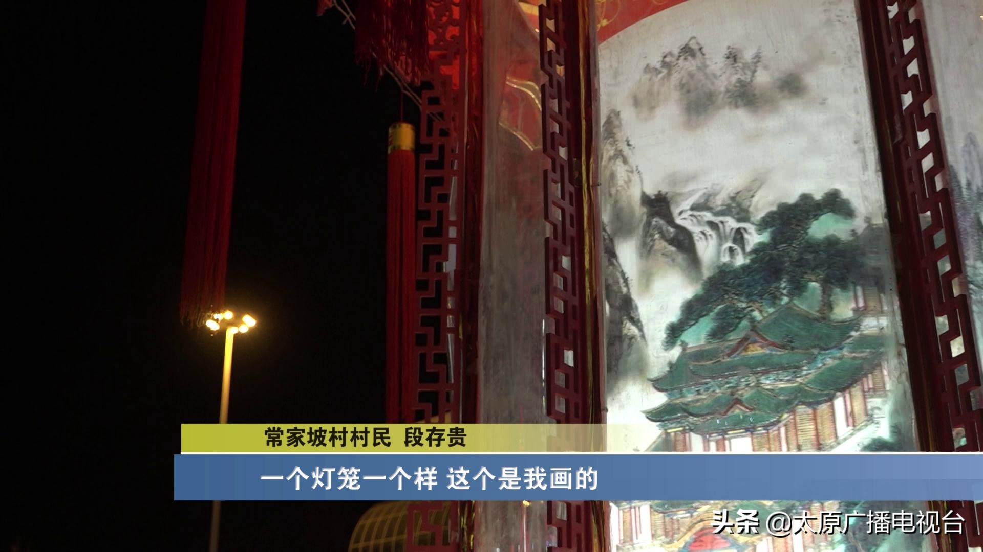 太原娄烦县：村民巧手做花灯，点亮乡村好年景