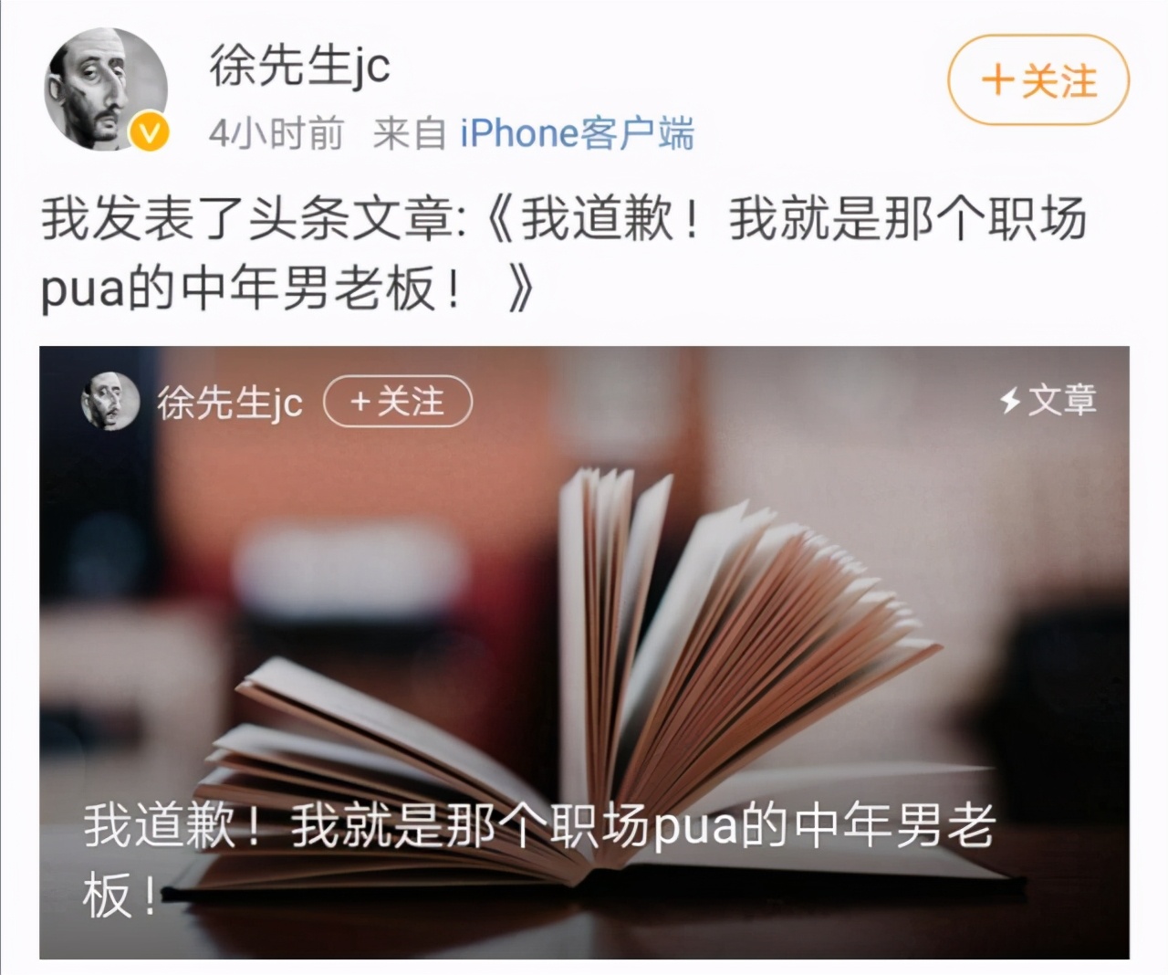 杨超越再度发声撑Yamy，携手同框表情谊，回怼好友被老板贬低