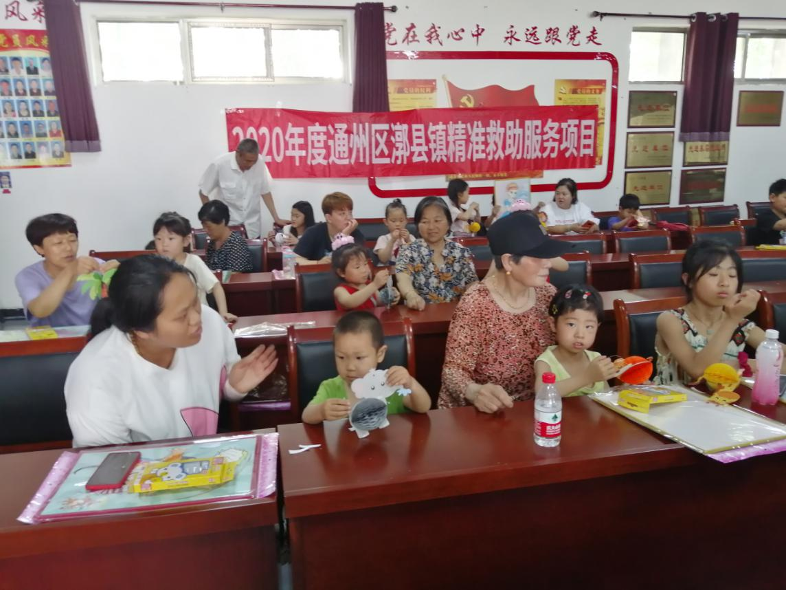 北京市通州区漷县镇军屯村开展儿童小组活动