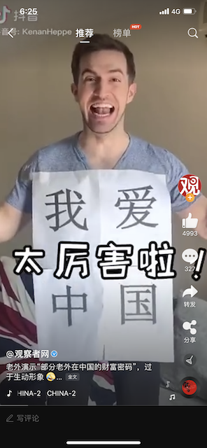 Is foreign net red mastered " fortune password " ? Such foreigner rich advocate more suffer Chinese netizen to like