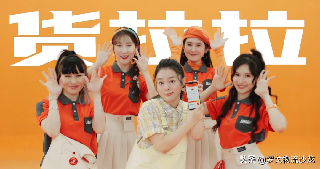 苏炳添、吴京、岳云鹏等大咖来助阵，物流企业品牌营销升级打法