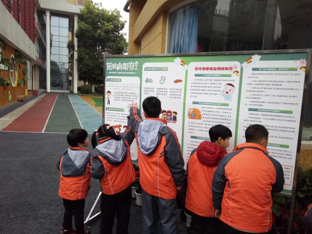 成都市双流区特殊教育学校开展学生春季疾病预防教育课程