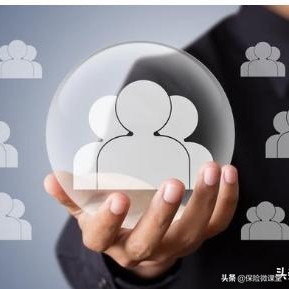 不同的险种能满足人一生中不同需求 第1张