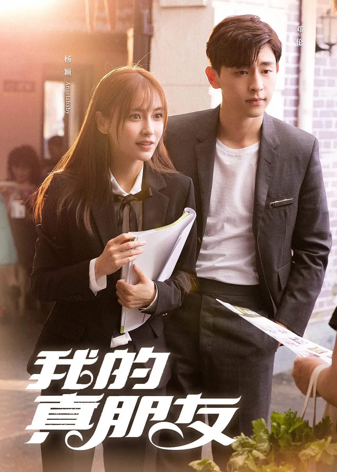 从"片酬8000万"到“无戏可拍”，离开黄晓明，baby真的啥也不是？