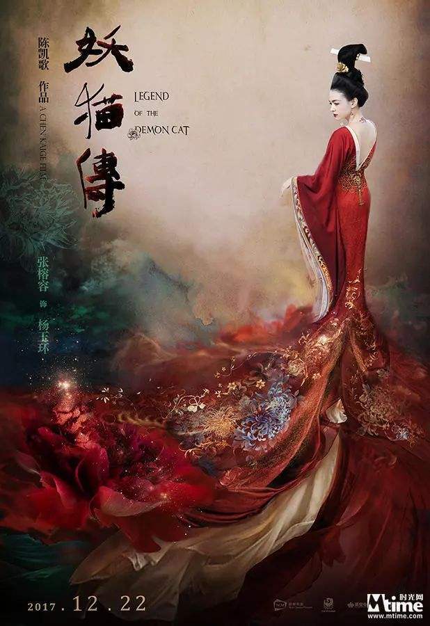 杨贵妃－－四大美女之一简介（真实的）