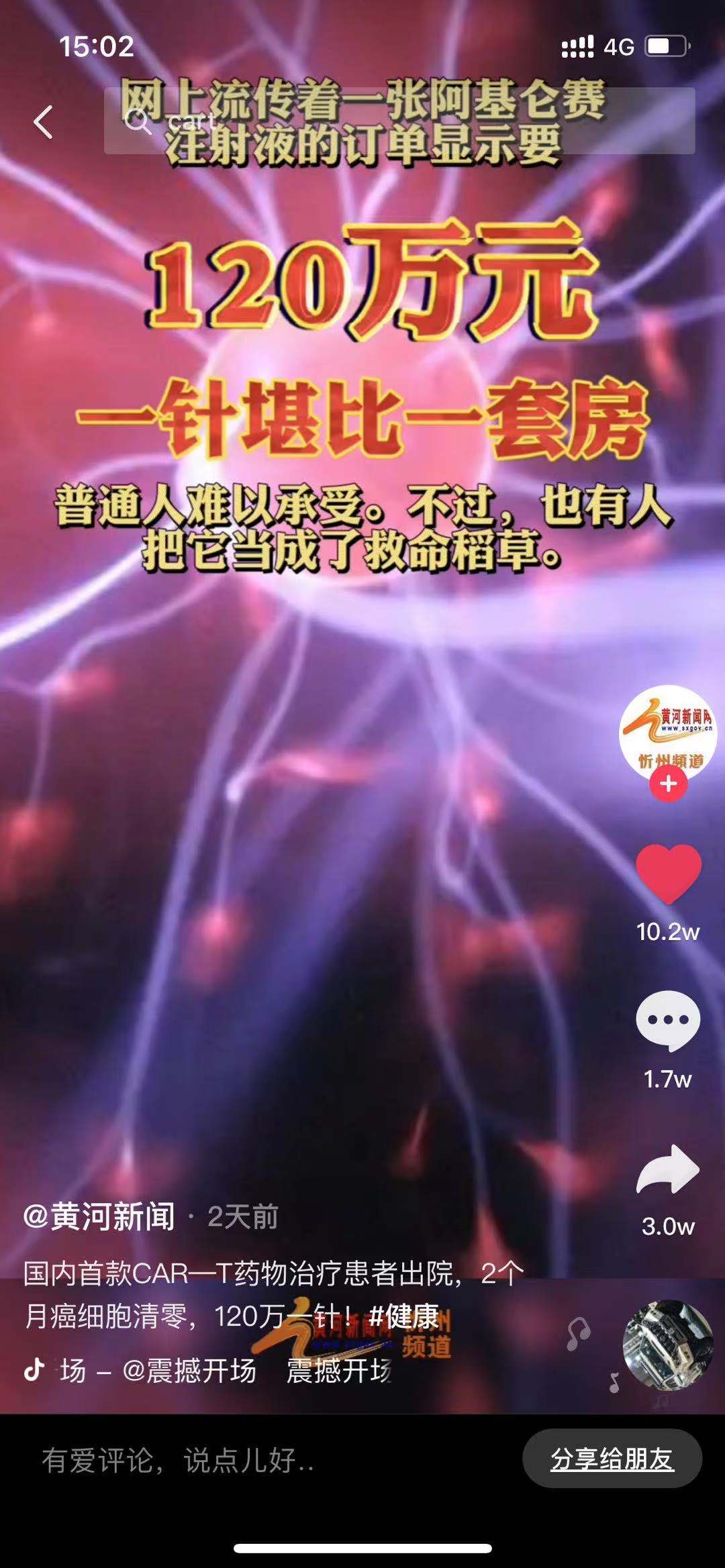 金九银十价值投资，超跌板块中的医药“涨疯”原因找到了