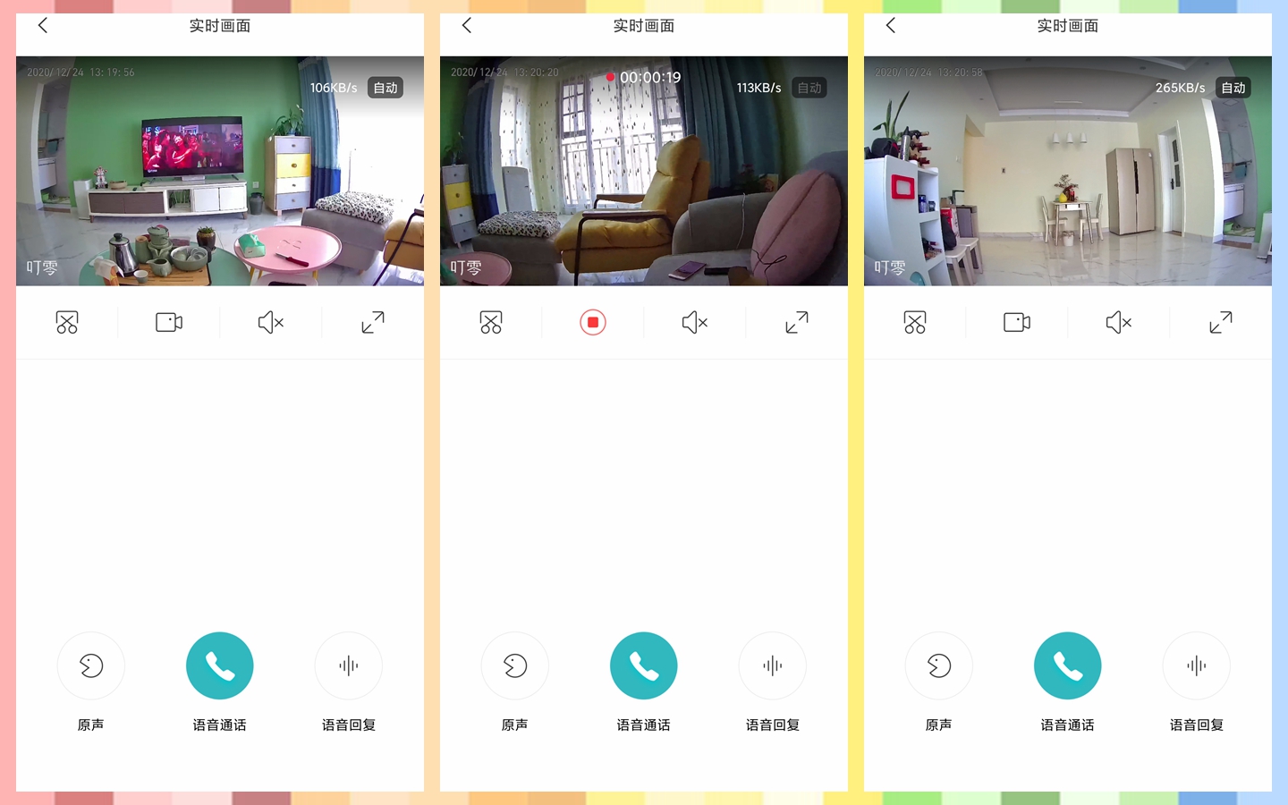 猫眼、门铃和保安，你选哪个？叮零智能视频门铃评测