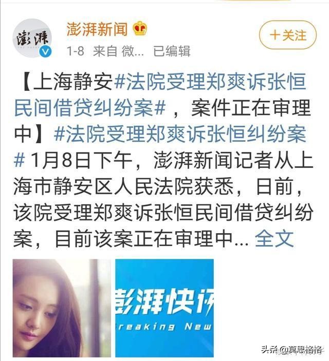 胡彦斌亲自下场手撕郑爽/粉丝，张翰的反应让网