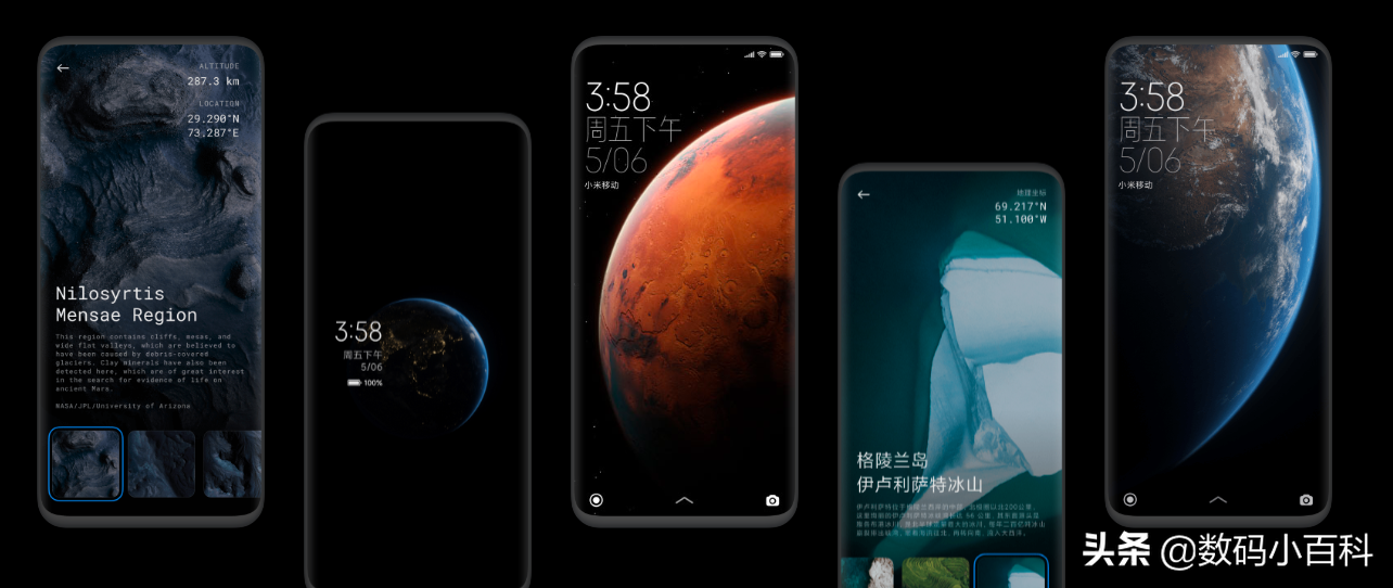 碰觸想像，體會(huì)真正——MIUI 12申請(qǐng)辦理攻略大全，搶鮮感受！