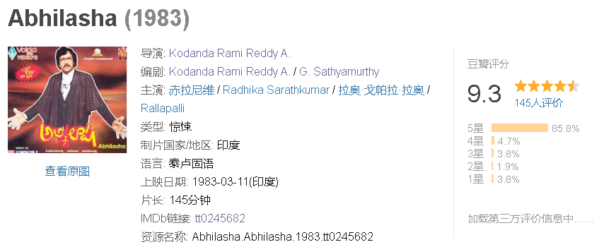 印度在豆瓣上有3部电影超过了9分，第一名竟然是