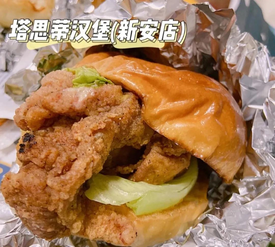 Shenzhen exceeds 5 times this inn of beautiful type hamburger, hamburger is not built to biscuit greatly