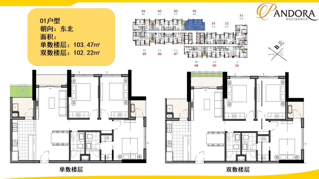 越南河内本地人喜爱的传统住宅区丨 Pandora Residence 潘多拉公寓