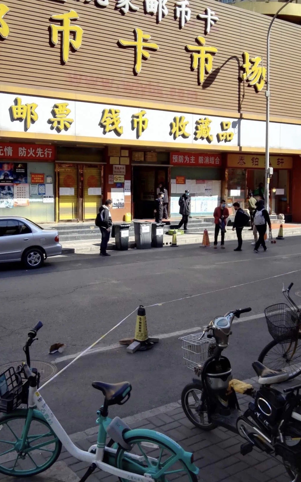 邮票钱币实体店会没落甚至会彻底消失吗？