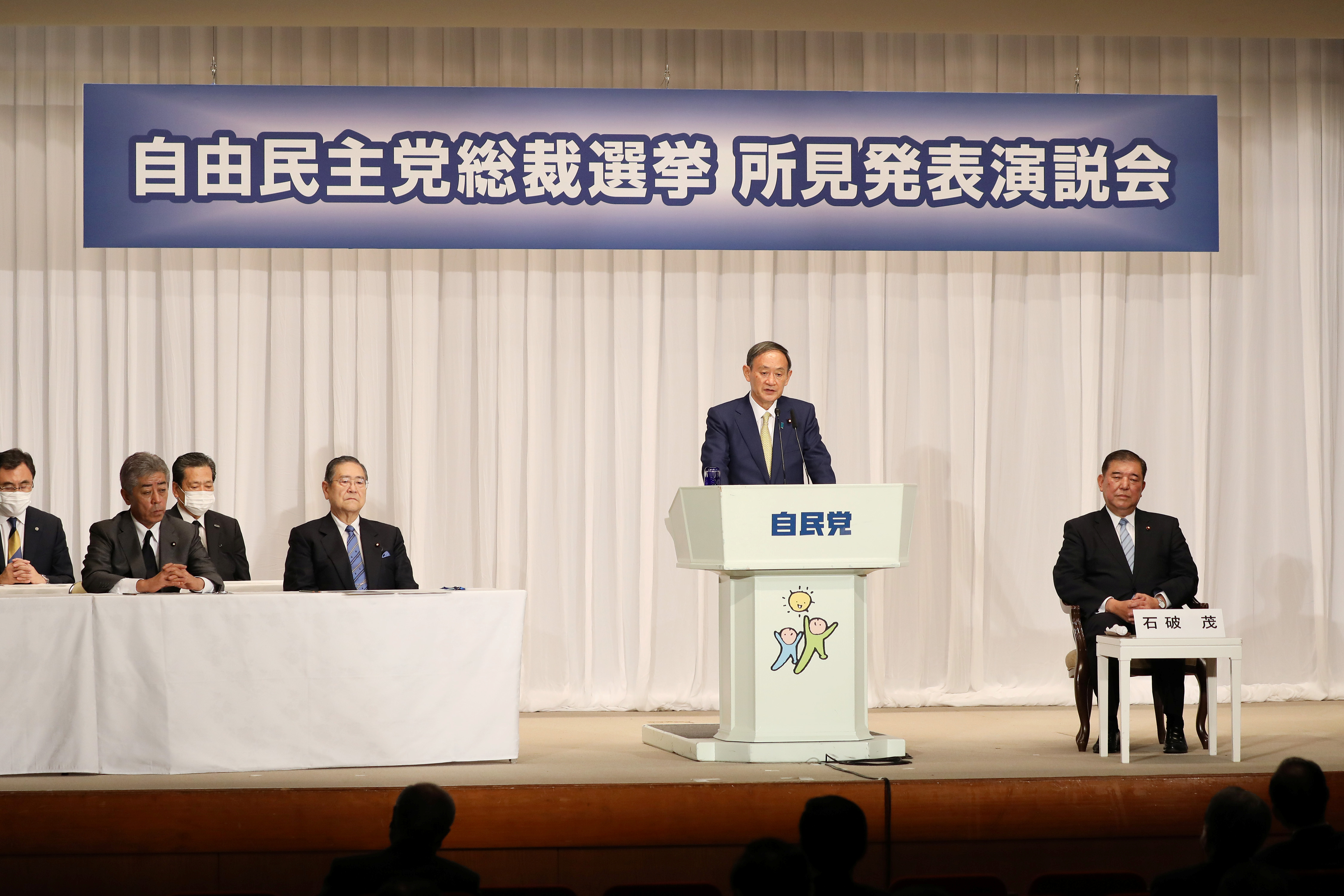 日本自民党总裁选举落定 菅义伟将成新首相 三位候选人如何角力 安倍路线将被继承 国际 蛋蛋赞