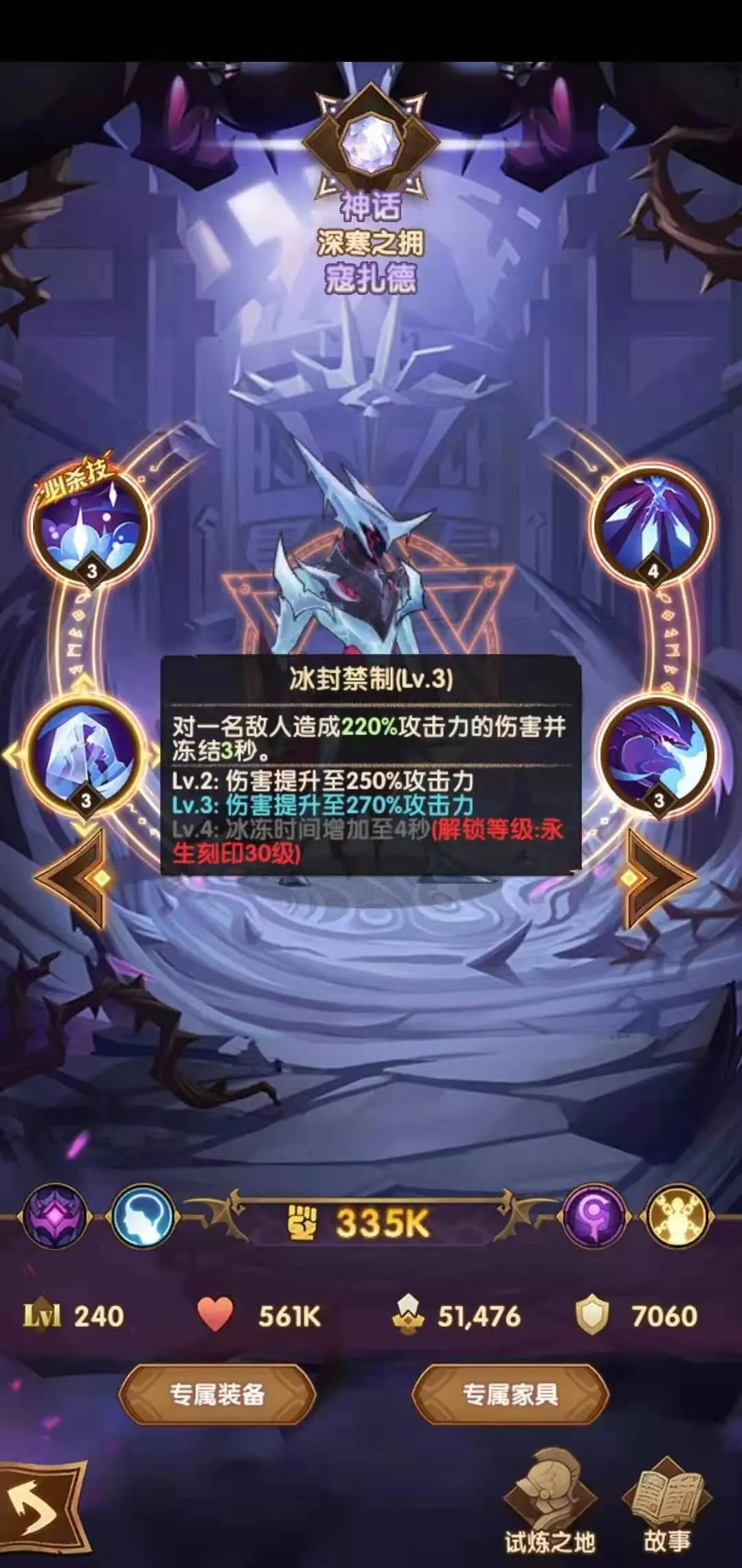 剑与远征爆料先遣服1.68版本更新详情！刻印系统详情！多图警告