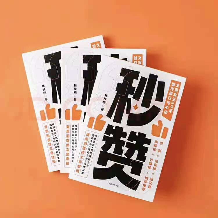 写作，对推广从业者的职业发展有多重要？（文末送书）