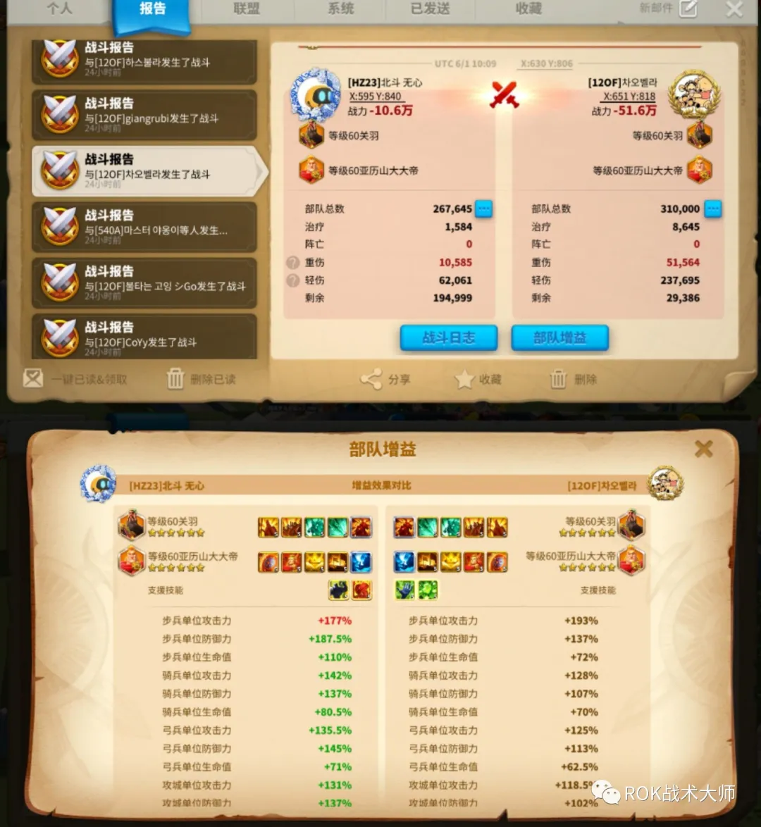 万国觉醒丨K4英雄赞歌介绍（下）
