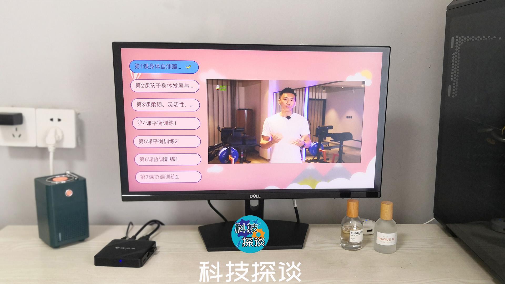 家長最愛！關(guān)注孩子教育，波多星E1電視盒子讓電視成為學習機