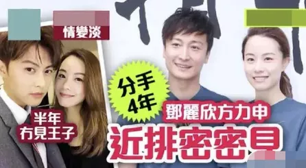 他俩怎么分个手比在一起的时候还抓马?