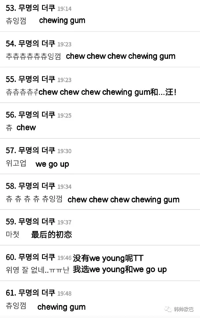 说到这个男团时最先想起的歌曲是?