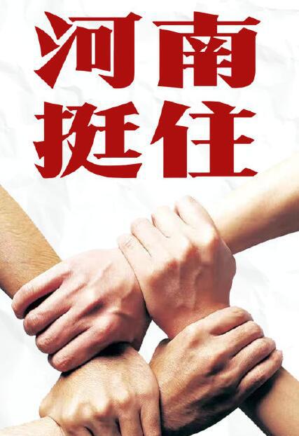 三分钟暴雨自救指南，每个人都要懂