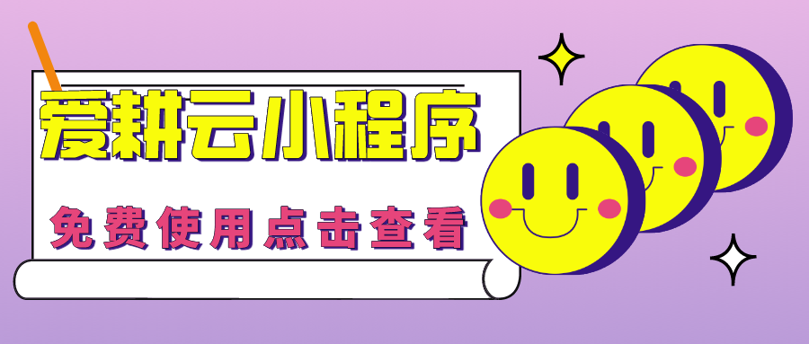 艺术培训机构教务管理系统如何管理课时？