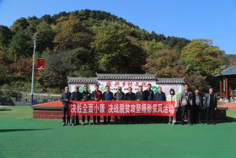 省摄影家协会走进天水开展"脱贫攻坚&bull;圆梦小康"摄影采风创作活动