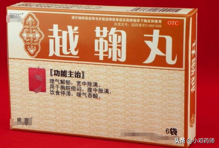 行气活血，疏肝解郁，与血瘀气滞说拜拜