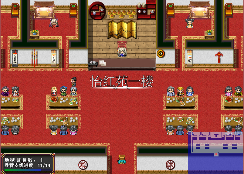 吞食天地2污妖王，总结游戏开始到平定荆州的难点，美女必不可少