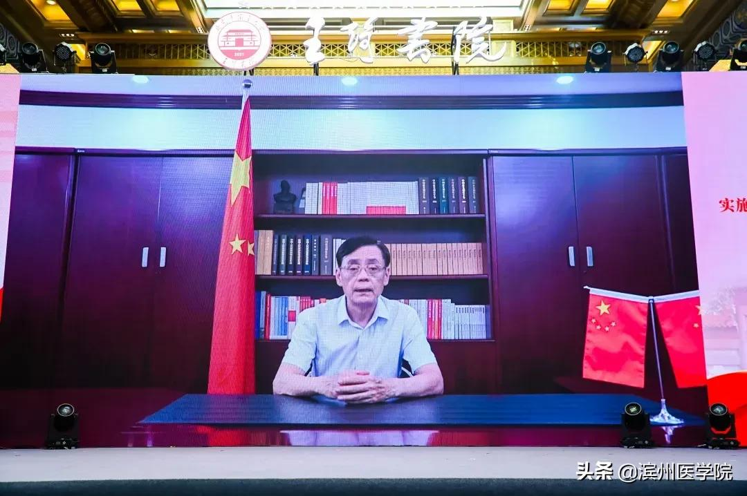 独家｜全国13家中医药院校成立高等院校书院联盟，滨医受邀参加