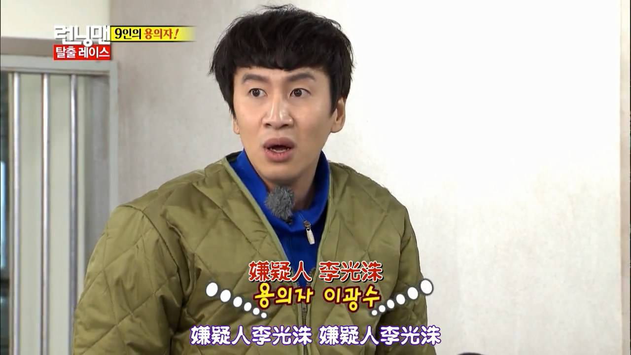 RM：李光洙：请叫我亚洲王子