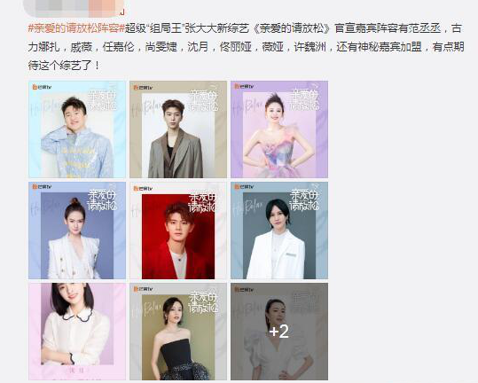 任嘉伦新综艺定档，他聊拍完第一部戏后心路，