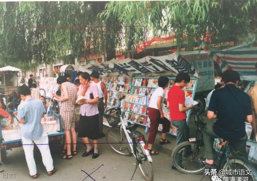 30张漯河老照片，那是童年家的方向！总有一张温暖你的记忆