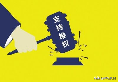 真相喊话：朱永国们，股权归集，莫让新《证券