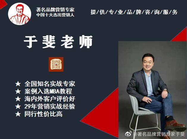 于斐老师谈：医院运营发展，要提升全价值链管理思维！（五）