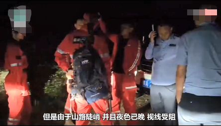 作文|带孩子进山找作文灵感被困一夜 被救时三人只能靠草取暖