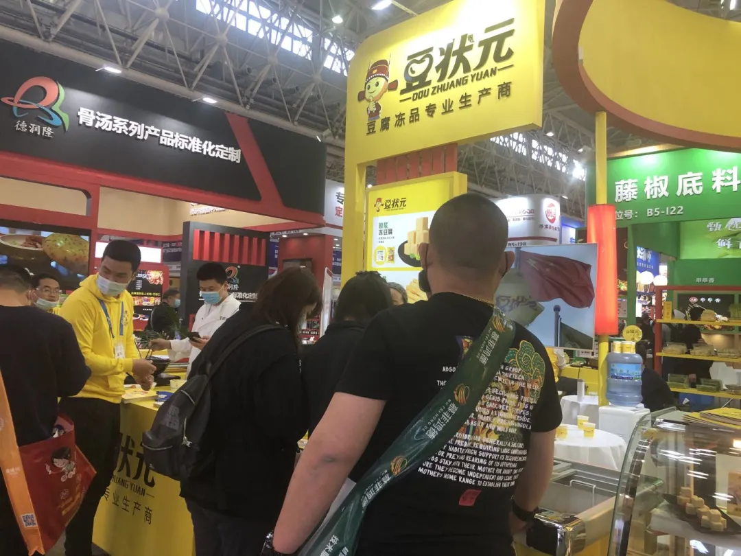 良之隆展会，豆状元“火”出圈