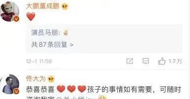 娱乐圈不被看好的13对姐弟恋，最大年龄差16岁，