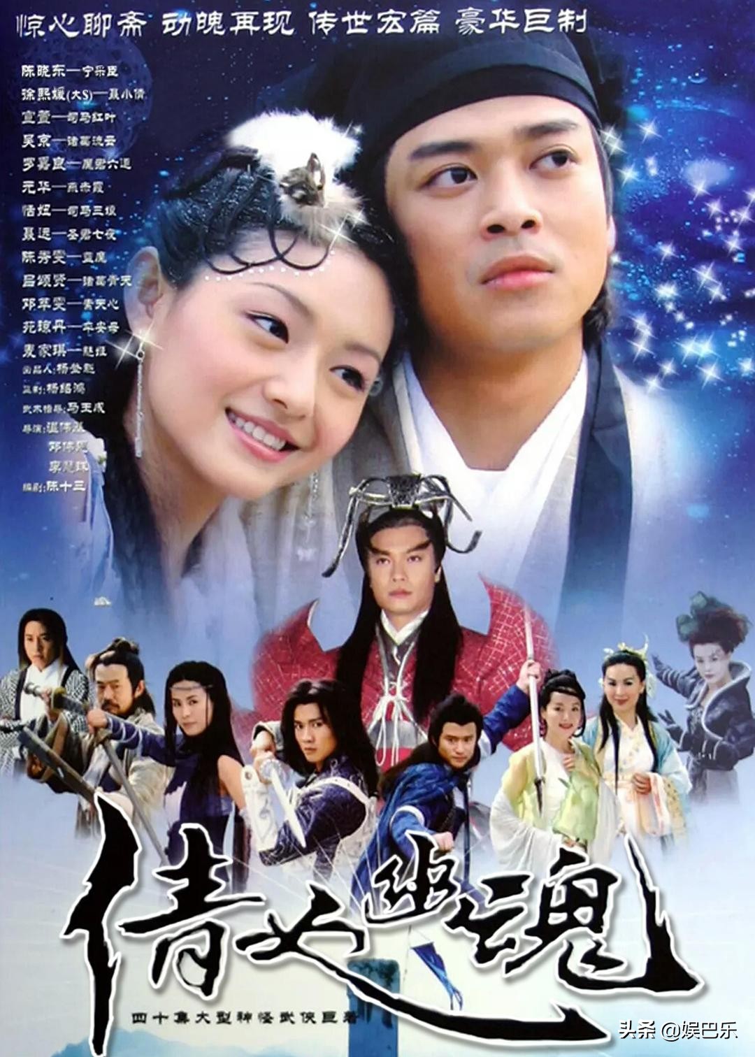 吴京年轻时的六部古装剧，当年风靡一时，不相