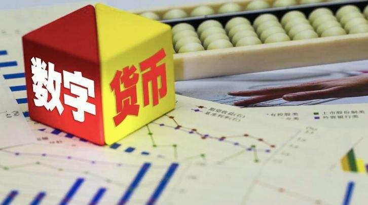 央行将发行数字货币，这对微信和支付宝将造成