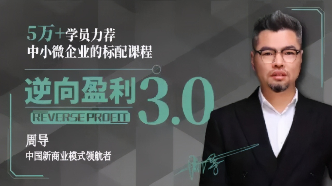 从欠债200万，到月入500万，创业要成功必须知道这几点